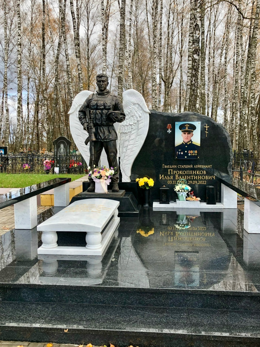 Мемориал памяти Ильи Валентиновича Прокопенкова