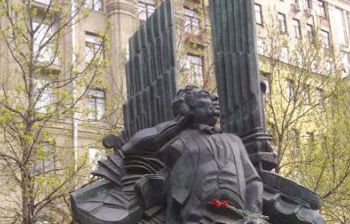 Арам Хачатурян. Г. Москва