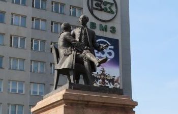 Братья Баташовы г. Выкса Нижегородская обл