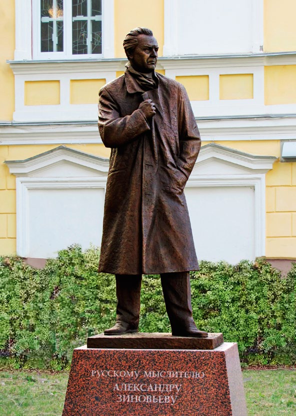 Памятник мыслителю Александру Зиновьеву в Костроме