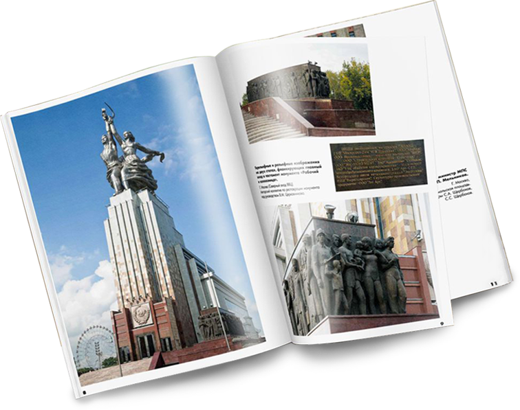 Скульптурная мастерская