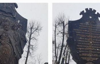 Памятный знак 700 лет г.Клин