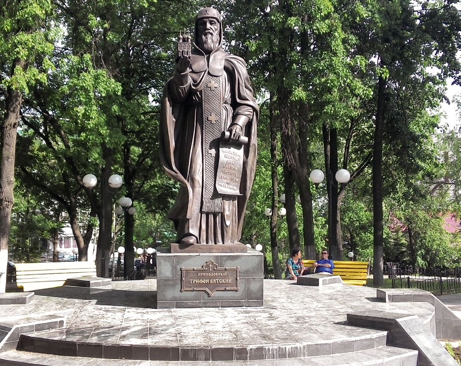 Памятник преподобному Трифону Вятскому в Кирове