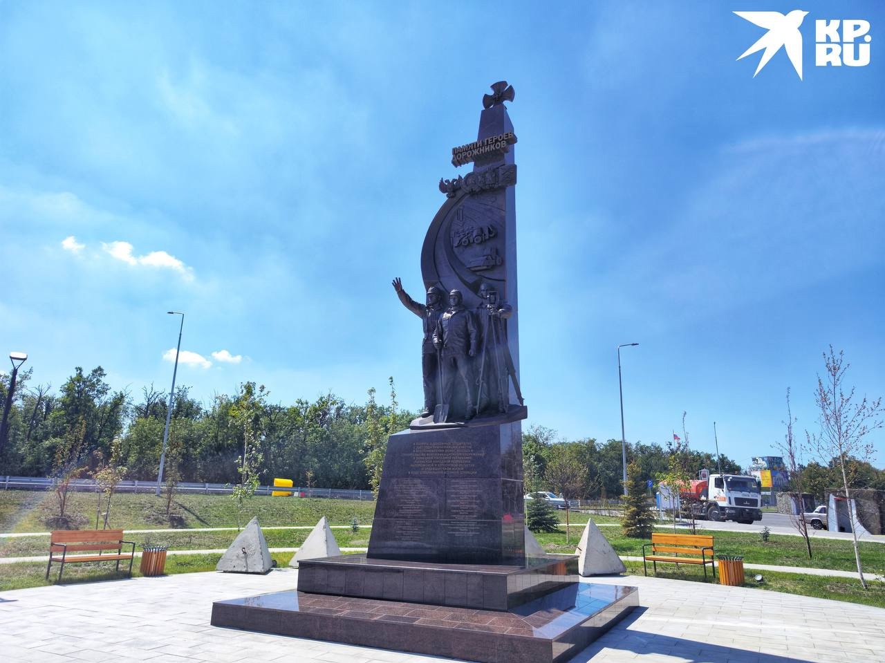 Мемориал в г.Волновахе «Памяти Героев-дорожников»