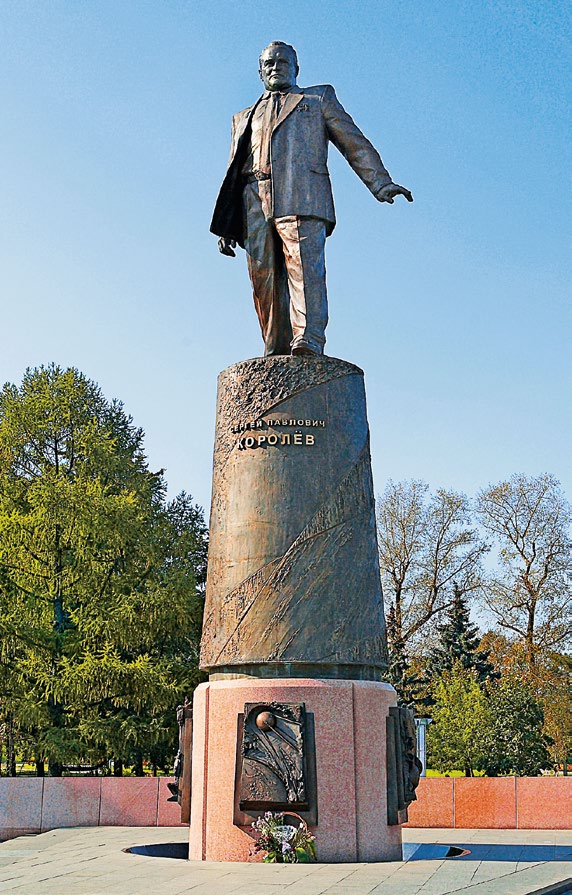 Памятник Сергею Королеву на аллее Космонавтов в Москве