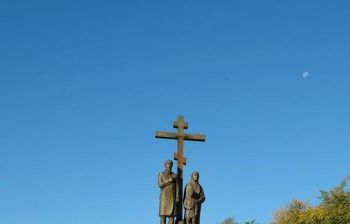 К 300 летию г. Клинцы Брянской области