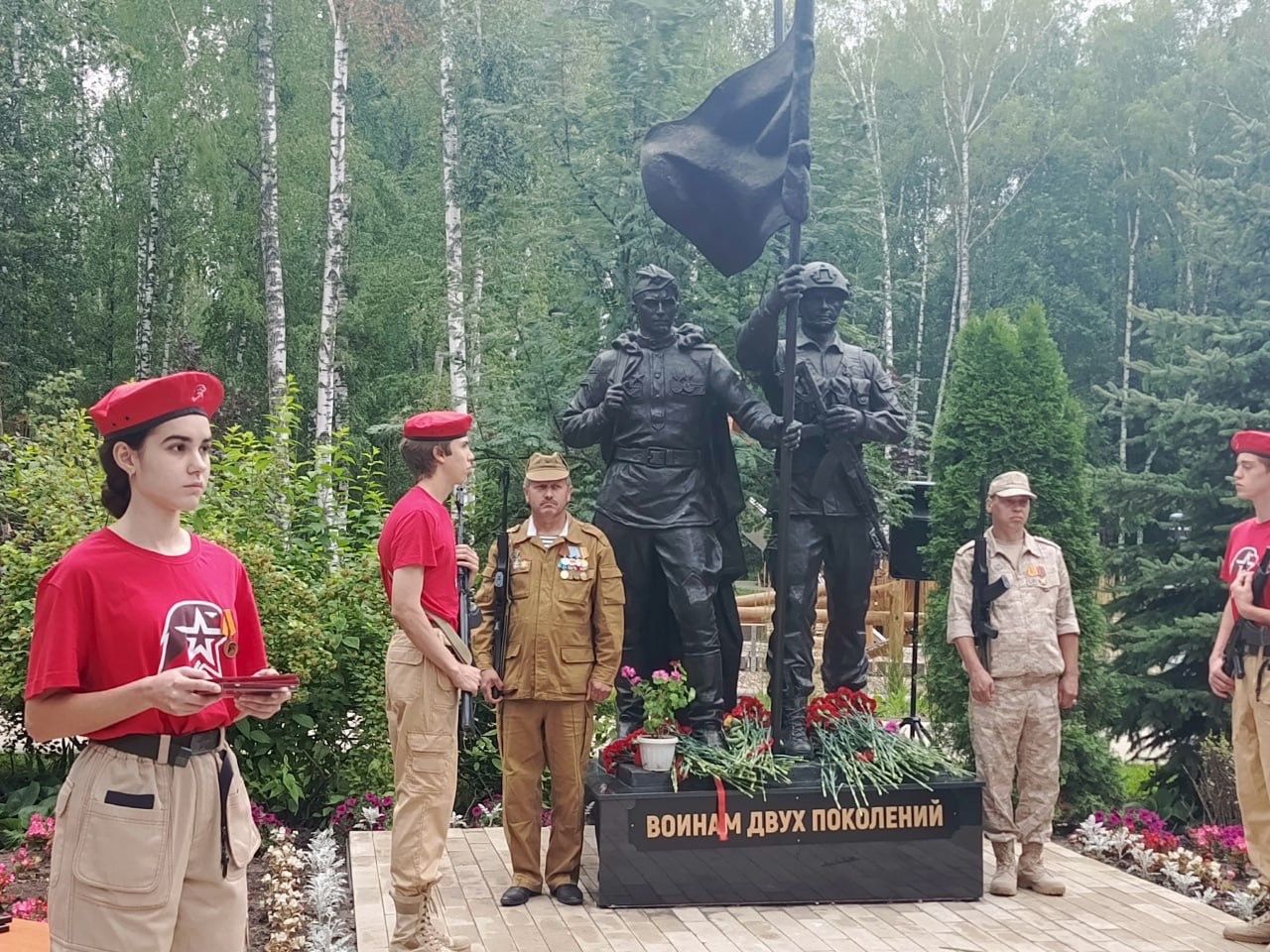 Памятник  «Воинам двух поколений»