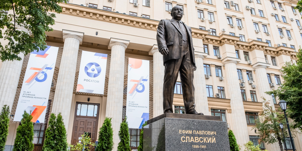 Памятник Ефиму Славскому в Москве
