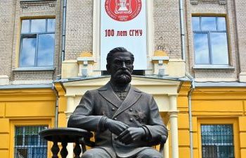 Профессор В.И. Разумовский г. Саратов