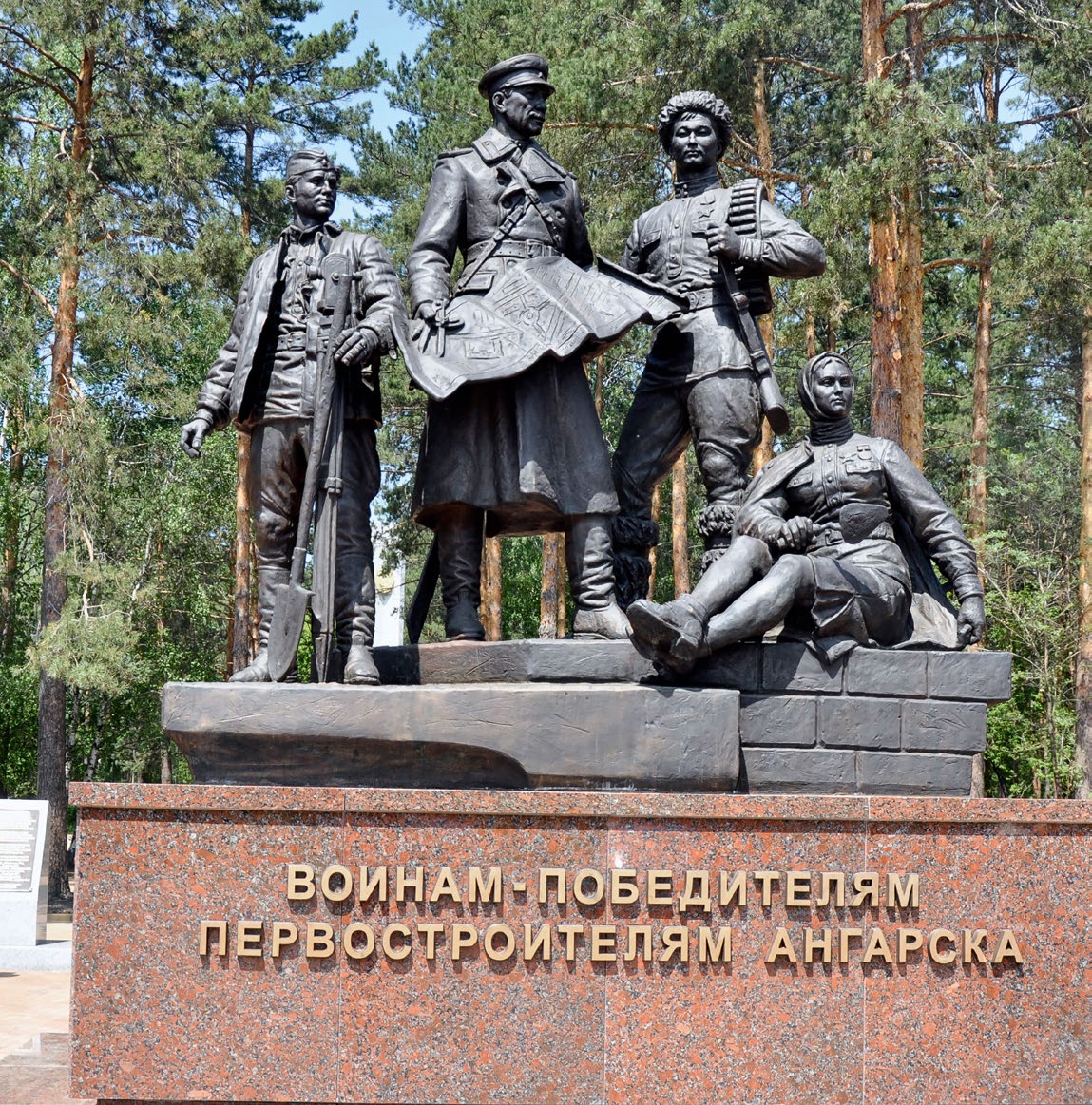 Памятник воинам-победителям первостроителям в городе Ангарск