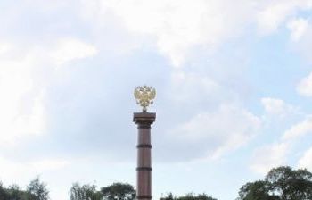 Стела Город Воинской славы г. Псков