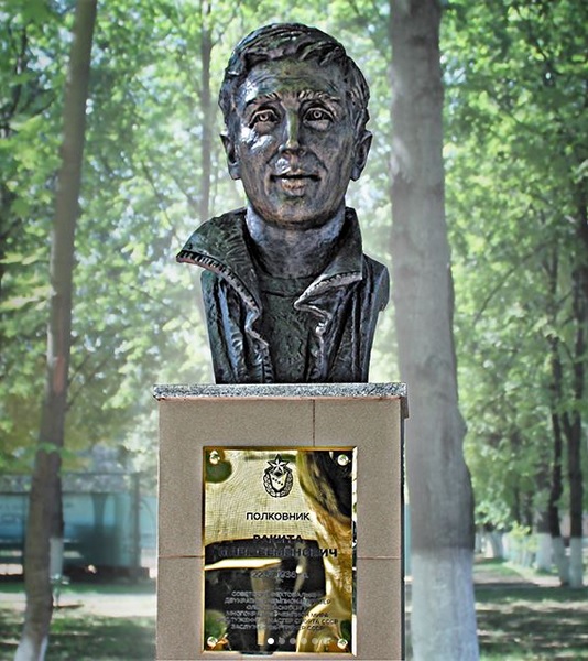 Марк Ракита на Аллее Славы ЦСКА