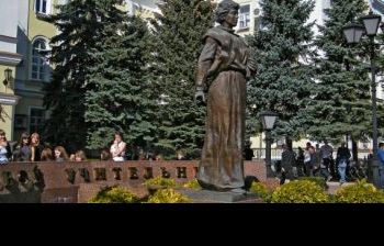 Первой учительнице г. Ставрополь