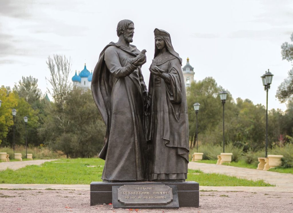 Памятник святым благоверным Петру и Февронии изготовлен из бронзы на скульптурном предприятии «Лит Арт». Установлен в Серпухове в 2016 году.