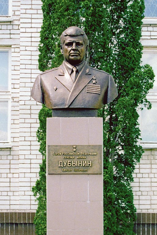Бюст генерала армии Виктора Дубынина в Рязани