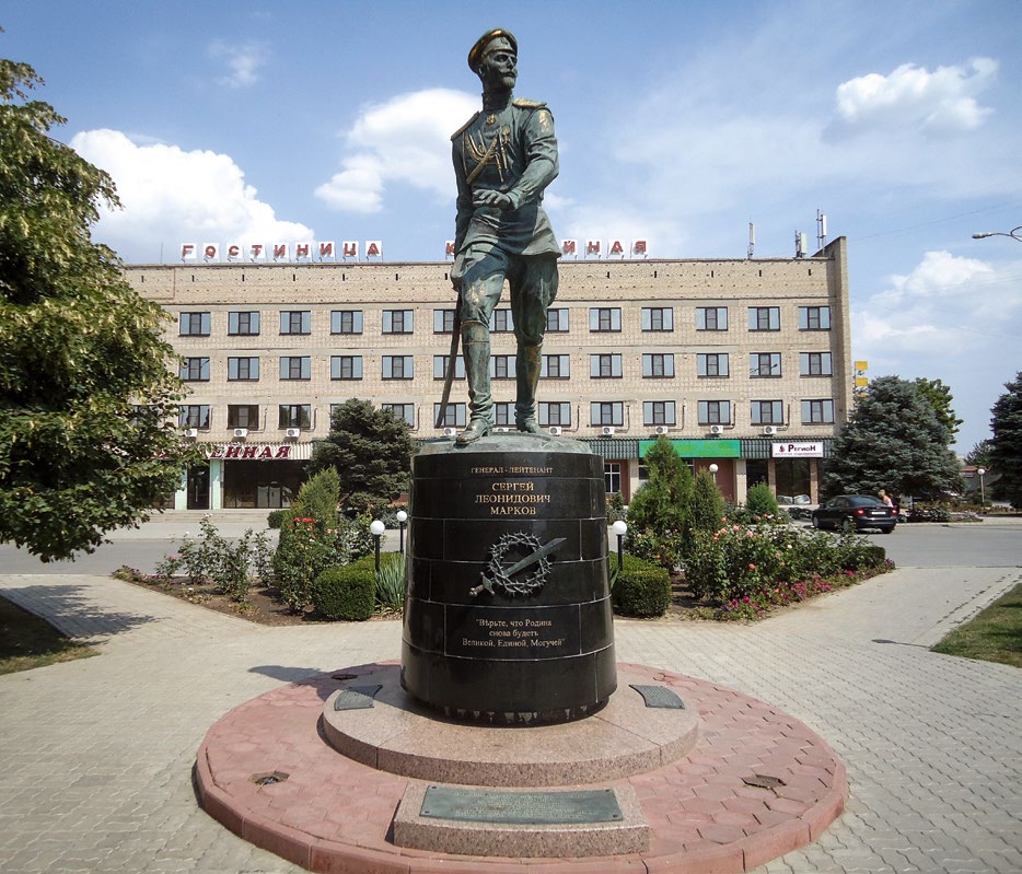 Памятник генералу Сергею Маркову в городе Сальск