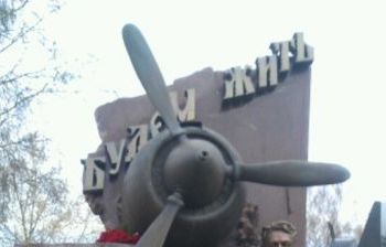 Дважды герой Советского Союза летчик В.И.Попков г. Москва Новодевичье кладбище