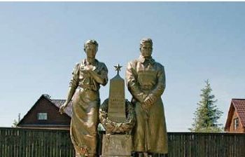 Помни войну. дер. Хаустово Одинцовского р-на