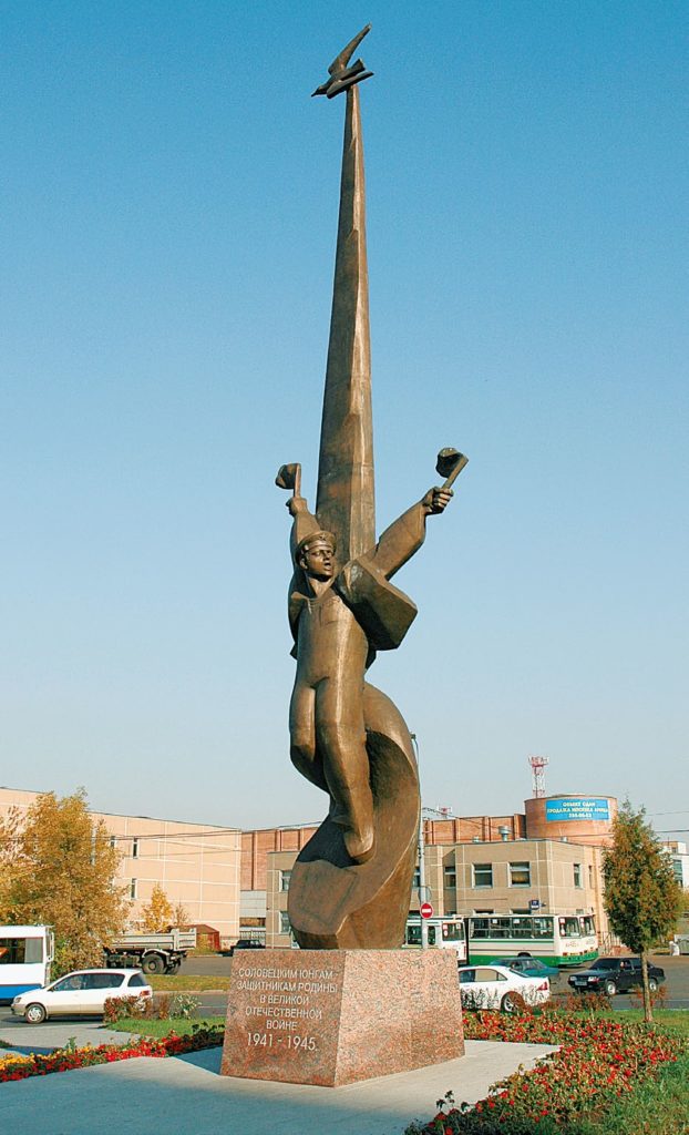 Памятник Соловецким юнгам изготовлен из бронзы на скульптурном предприятии «Лит Арт». Установлен в Москве в 2005 году.
