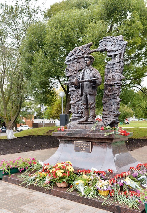 Памятник кировчанам-труженикам тыла в Кирове