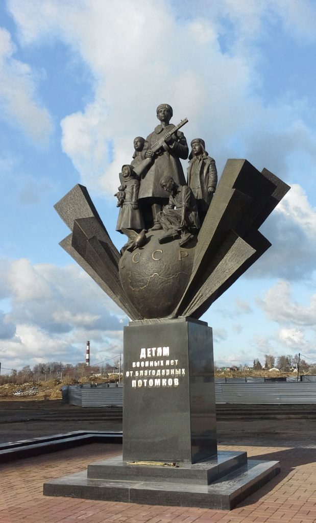 Памятник детям военных лет изготовлен из бронзы на скульптурном предприятии «Лит Арт». Установлен в поселке Свердловский Московской области в 2015 году.