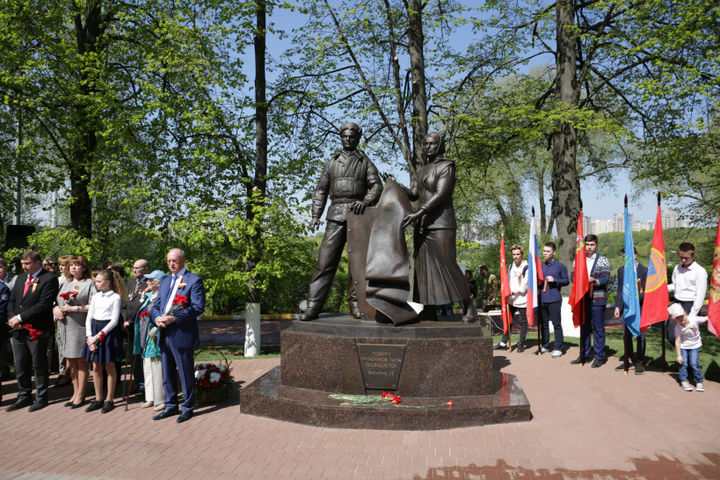 Памятник труженникам тыла в Раменском