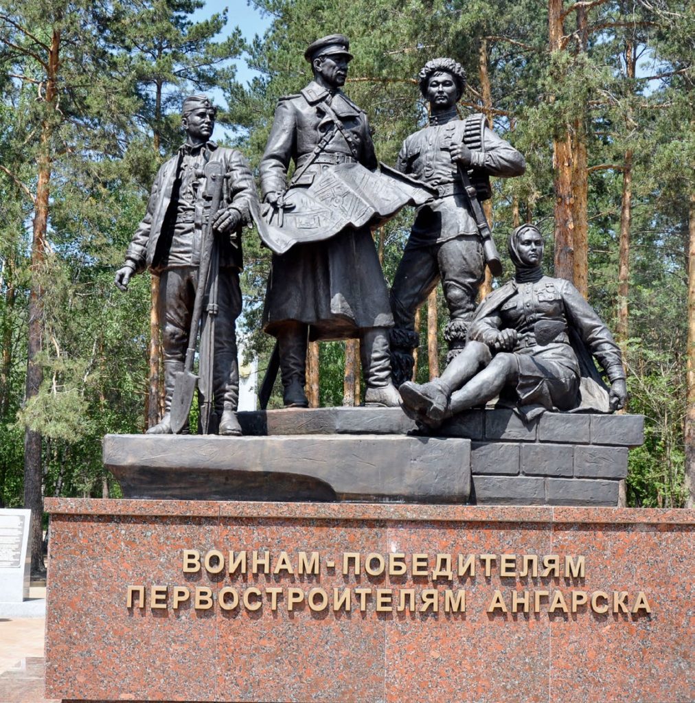 Памятник воинам-победителям первостроителям изготовлен из бронзы на скульптурном предприятии «Лит Арт». Установлен в Ангарске в 2017 году.