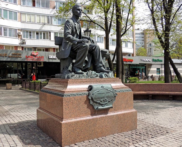 Памятник поэту Габдулле Тукаю в Москве
