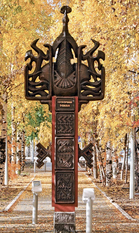 Скульптура «Мифологическое время» в Ханты-Мансийске