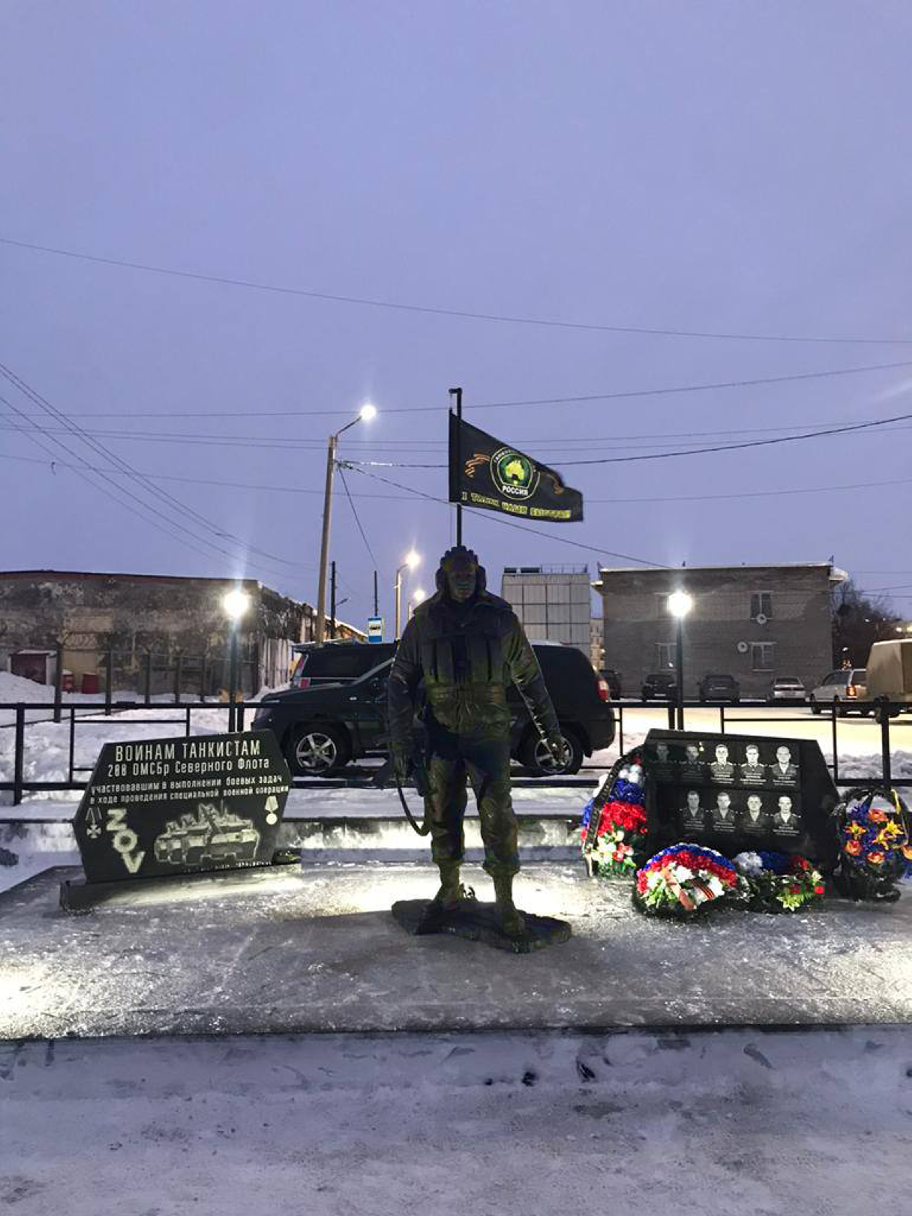 Мемориал танкистам, погибшим во время СВО в Луостари.