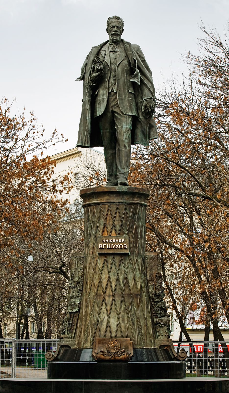 Памятник инженеру Владимиру Шухову в Москве