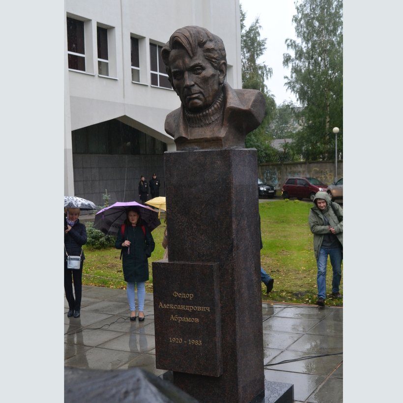 Бюст Федора Абрамова в Архангельске