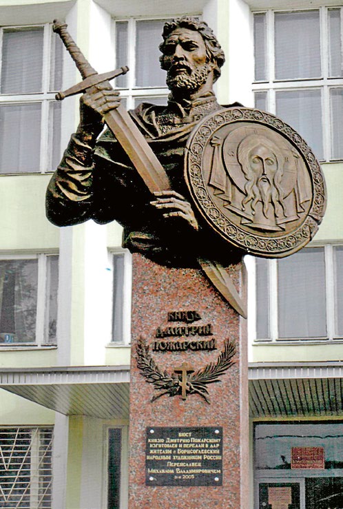 Бюст князя Дмитрия Пожарского в поселке Борисоглебский