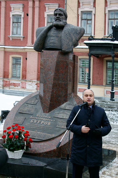 Бюст купца Николая Бугрова в Нижнем Новгороде
