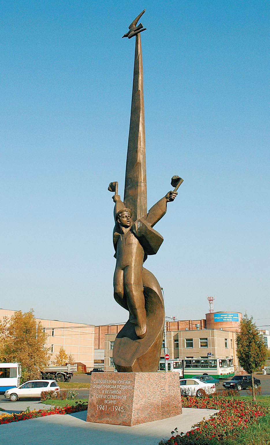 Памятник Соловецким юнгам в Москве