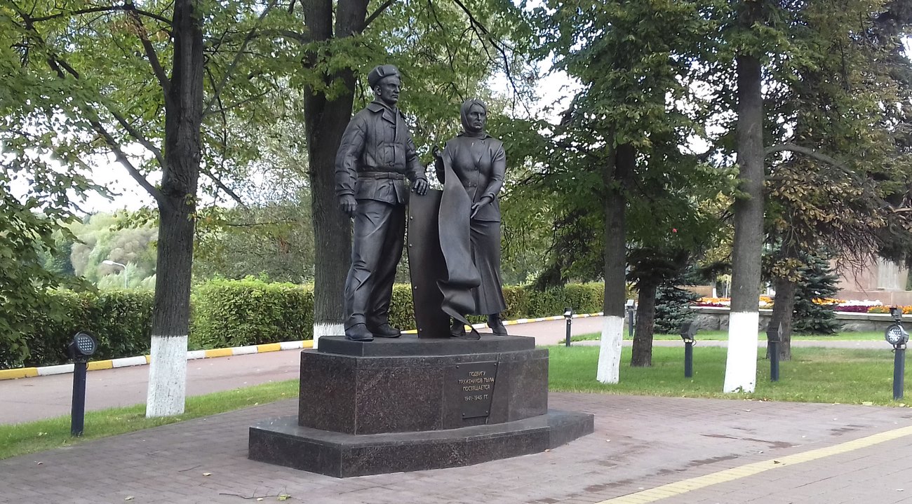 Памятник труженикам тыла в Раменском Московской области