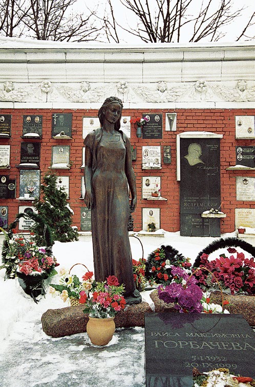 Памятник Раисе Горбачевой в Москве