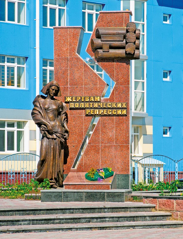 Памятник жертвам политических репрессий в Ханты-Мансийске