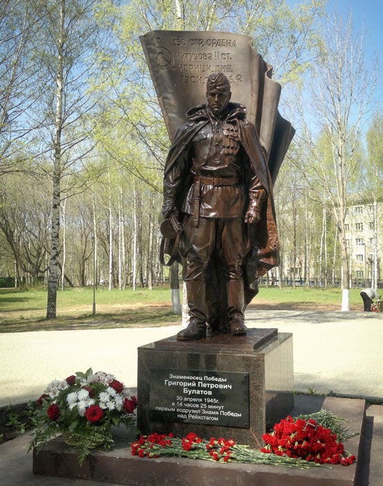 Памятник знаменосцу Победы Григорию Булатову в Кирове