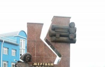 Жертвам политических репрессий. г. Ханты-Мансийск