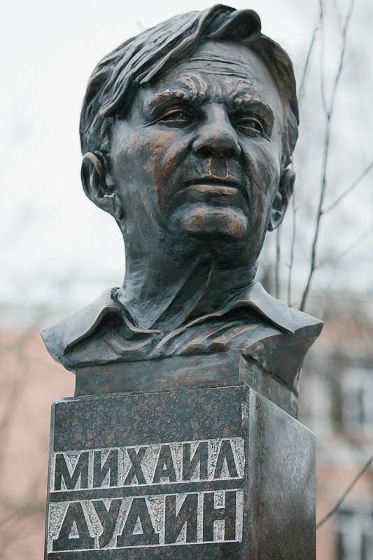 Бюст Михаилу Дудину в Иваново