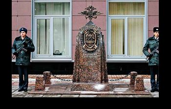 Погибшим сотрудникам УВД по ЦАО г. Москвы