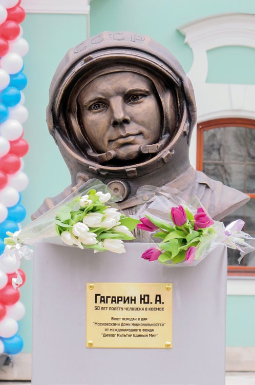 Бюст Юрия Гагарина в Московском Доме Национальностей