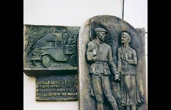 Москвичам — ополченцам 1941 года