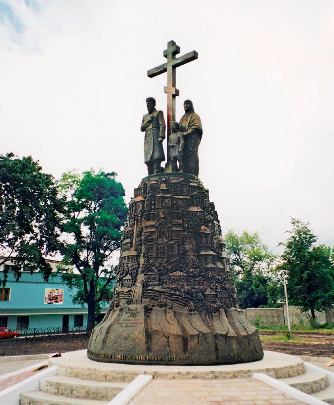Памятник основателям Клинцов