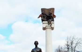 Студенчеству Томска. Г. Томск