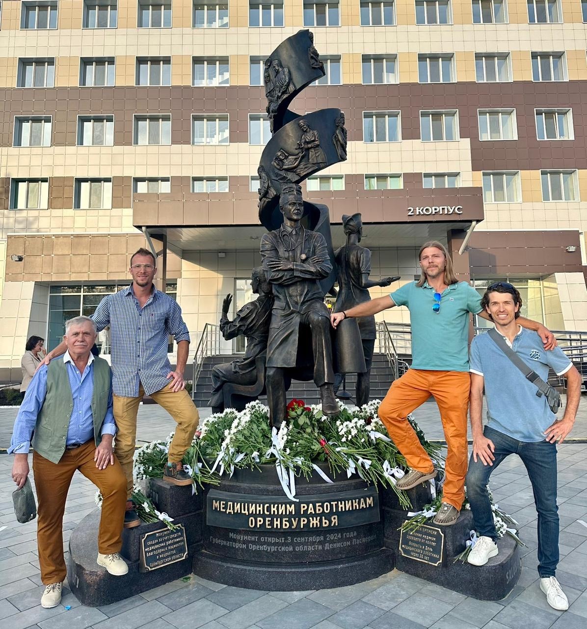 Памятник Медицинским работникам Оренбуржья
