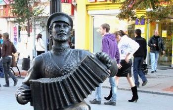 Саратовская гармошка. г. Саратов