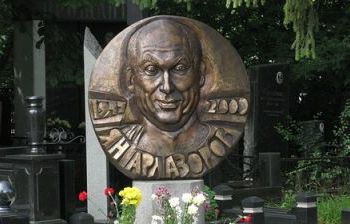 Яну Арлазорову. г. Москва, Востряковское кладбище