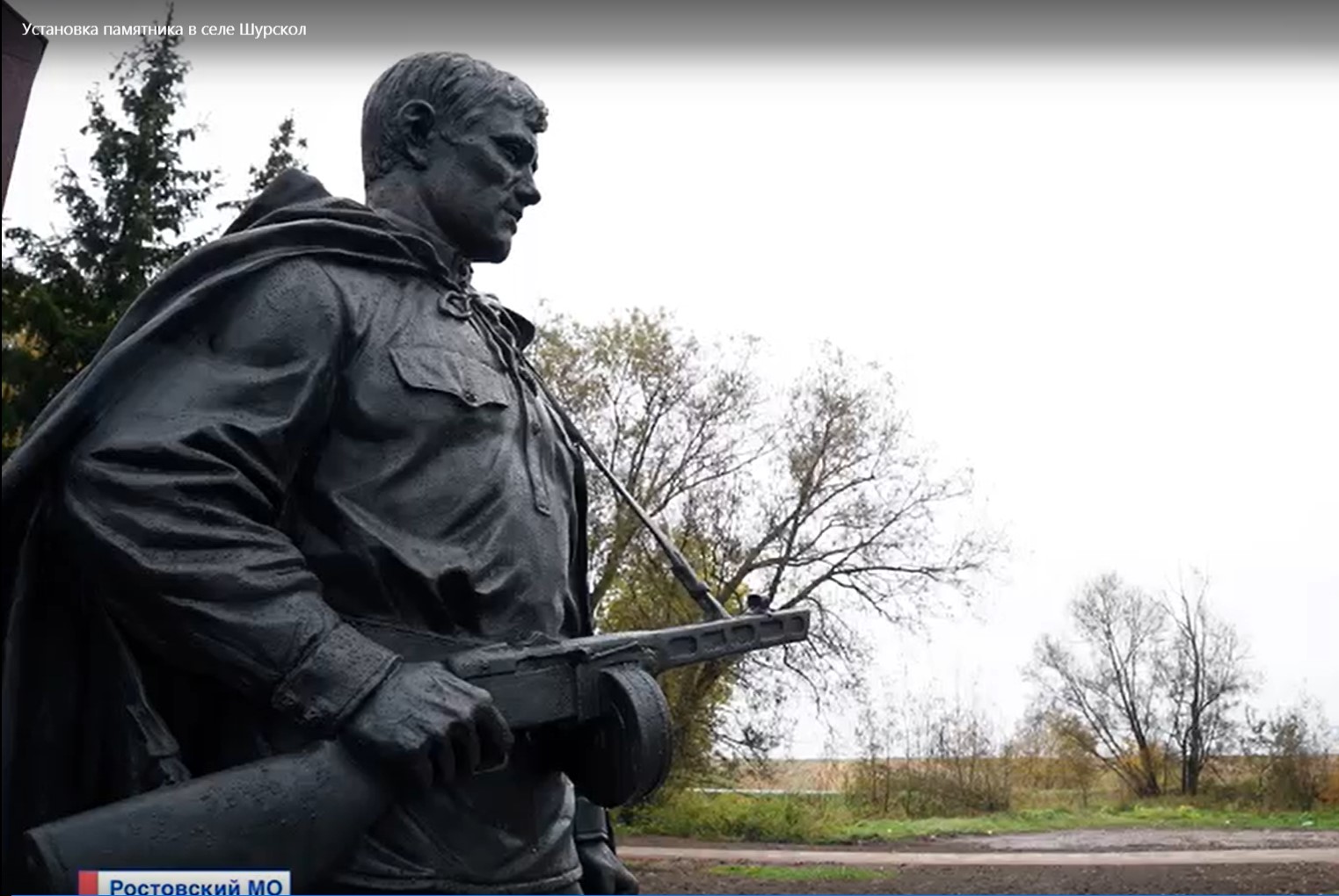 Памятник Воину-освободителю в селе Шурскол.